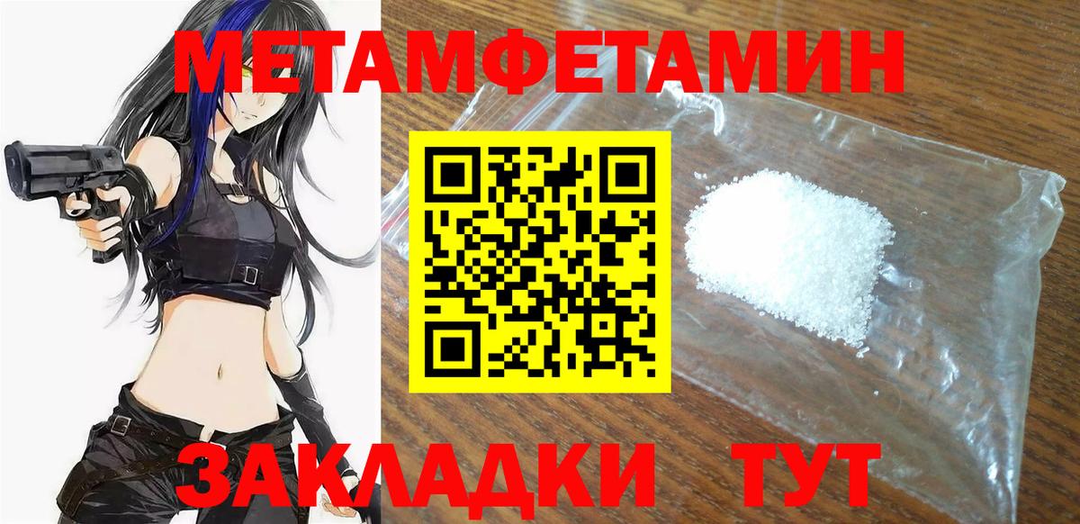 АМФЕТАМИН  Amphetamine VHQ  Амфетамин  Вход с VPN  Новотроицк 