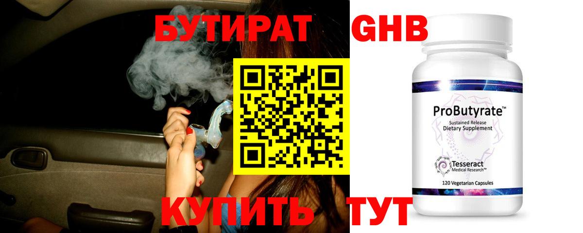 Меф   Кокаин  LSD-25  ЭКСТАЗИ  Вход с VPN  Новотроицк  Метамфетамин  Марихуана 