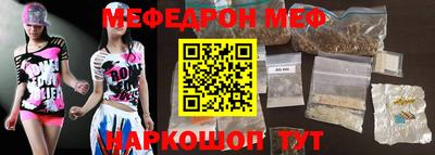 мет Среднеуральск
