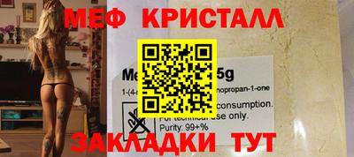 мет Среднеуральск