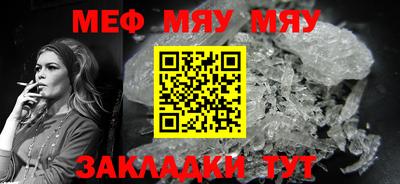 мет Среднеуральск