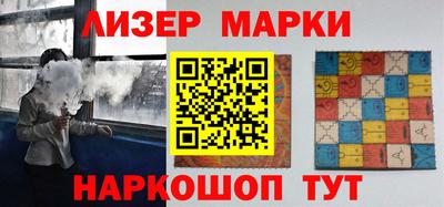 твердый Ставрополь