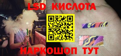 твердый Ставрополь