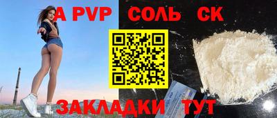 твердый Ставрополь