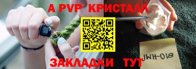 твердый Ставрополь