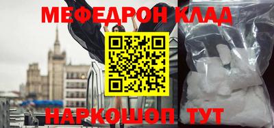 мет Среднеуральск