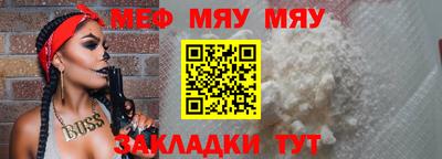 мет Среднеуральск